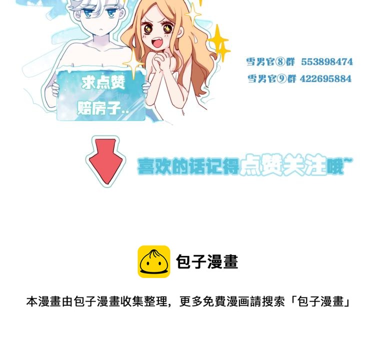 第21话 最近的距离65