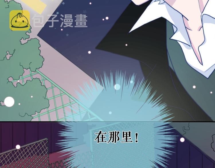 第12话 我要毁掉你95