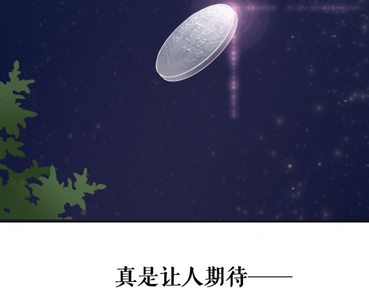 第13话 一起泡澡吧~15