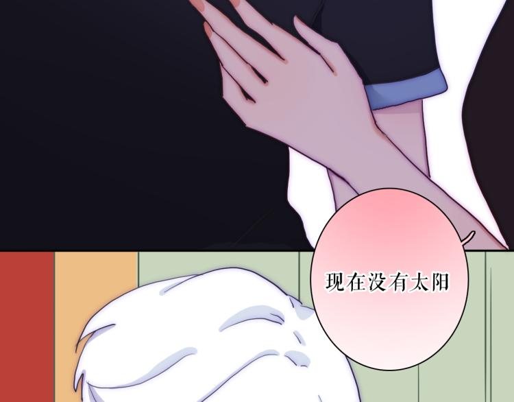 第23话 动心27