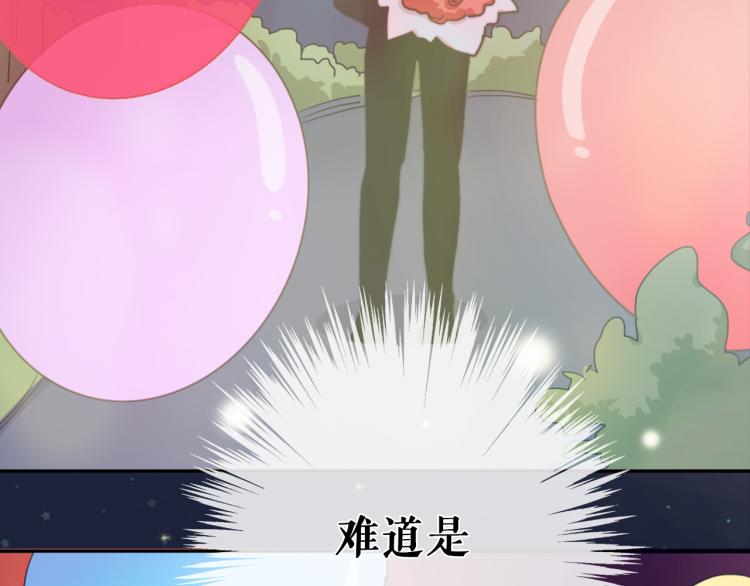 第15话 你为什么要接近我们！76