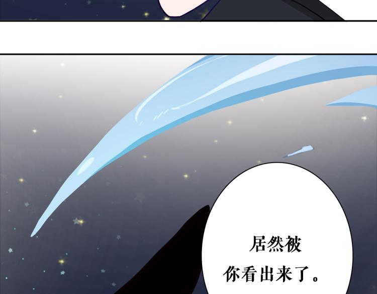 第15话 你为什么要接近我们！44
