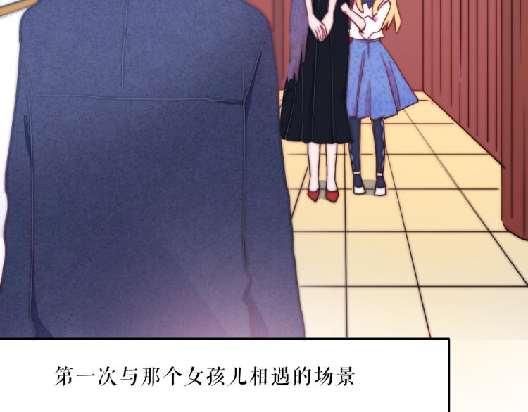 番外02 我的艾斯叔叔1