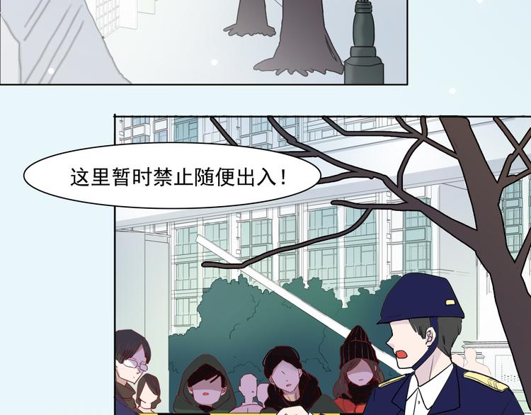 第1话 冰雪王子降临人间！187