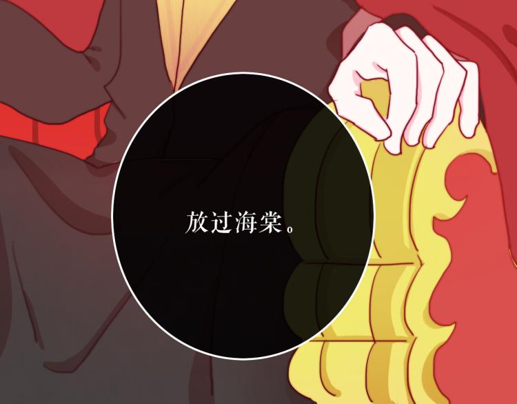 第28话 这不是你的错17