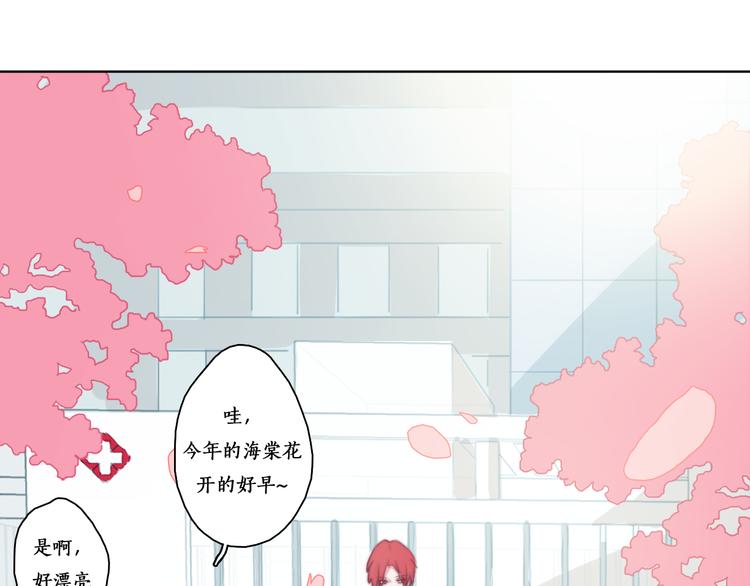 第5话 在我面前抢人？！90