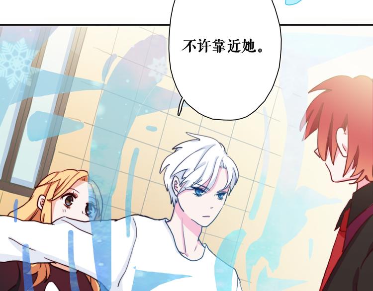 第4话 真爱之吻？34