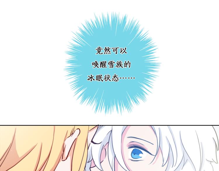 第5话 在我面前抢人？！18