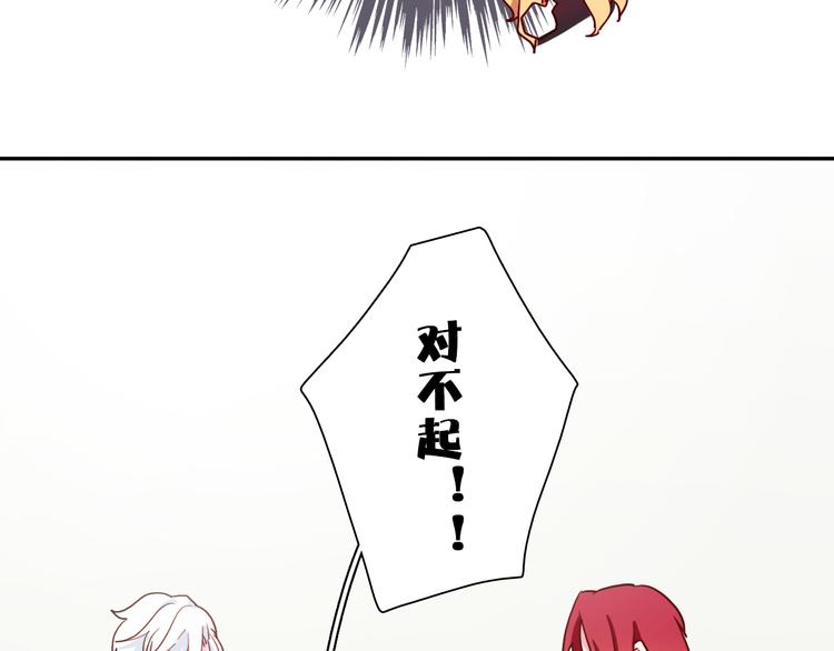 第4话 真爱之吻？13