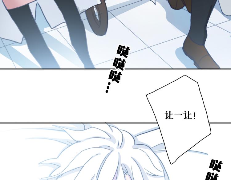 第4话 真爱之吻？86