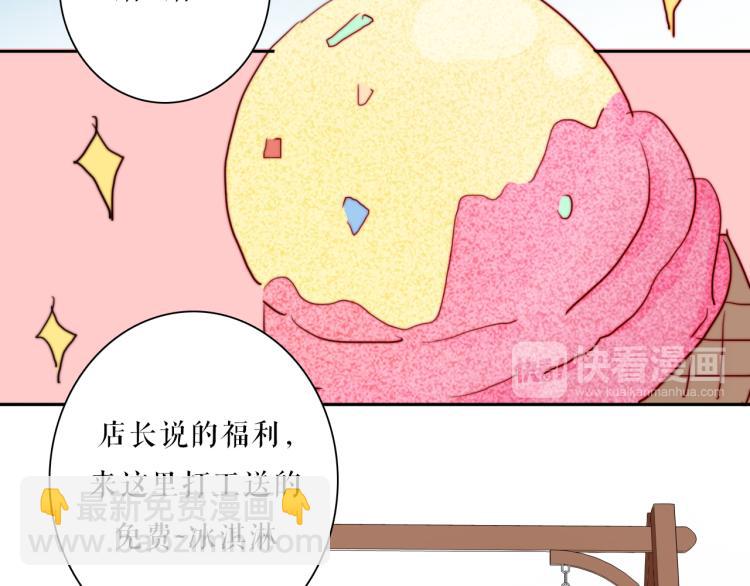 你就是我最喜欢的味道16