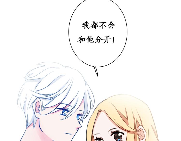 第6话 酒后吐真言？！13