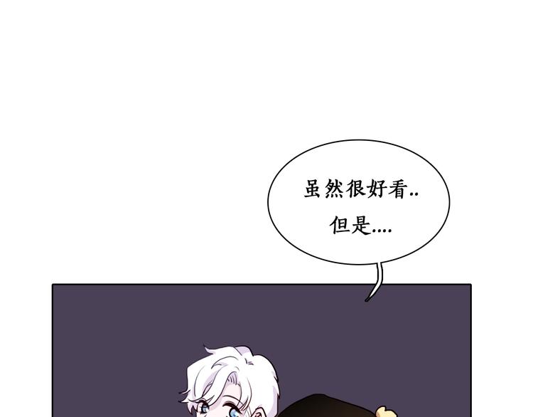 第3话（上） 捉奸现场？95