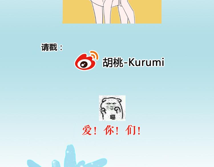你就是我最喜欢的味道49
