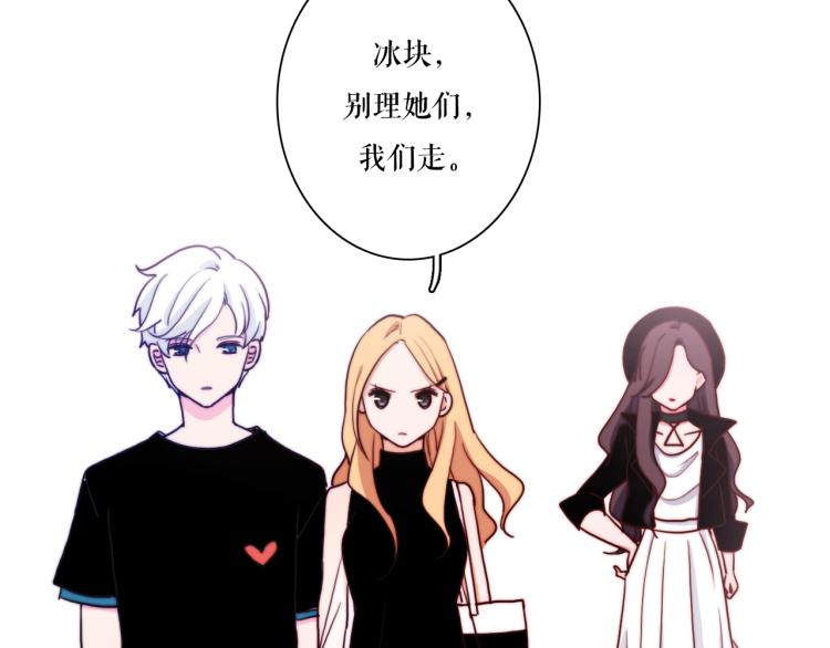 第21话 最近的距离23