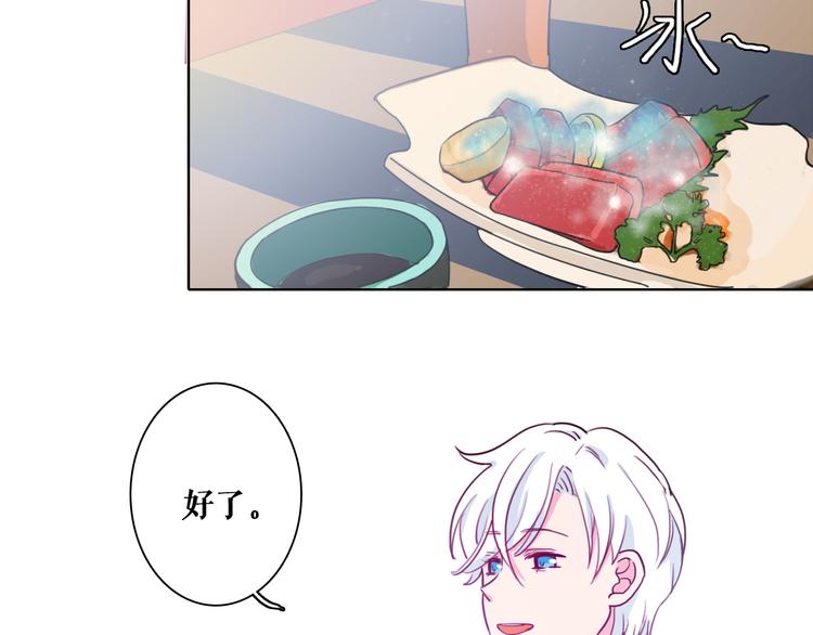 第6话 酒后吐真言？！41