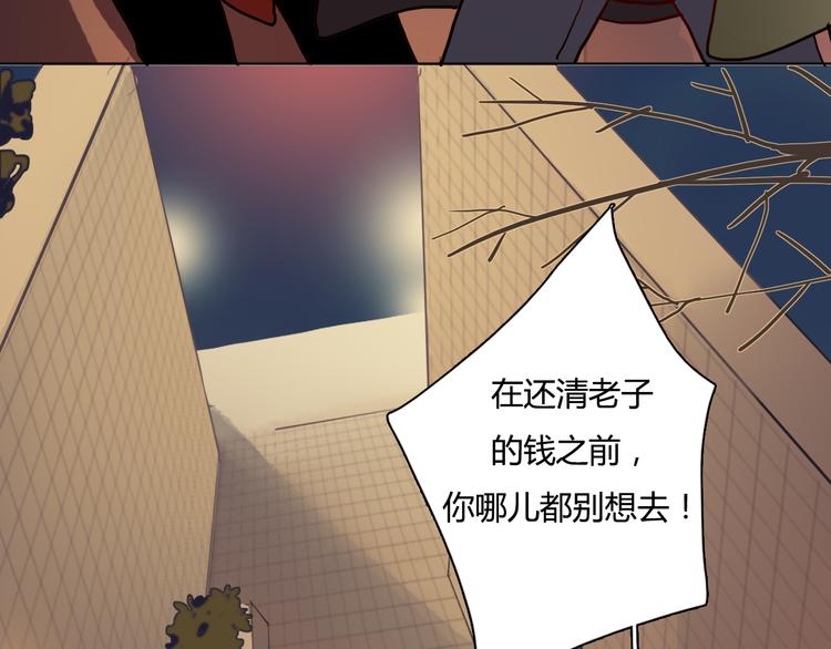 第2话 让人遐想的情侣宾馆34