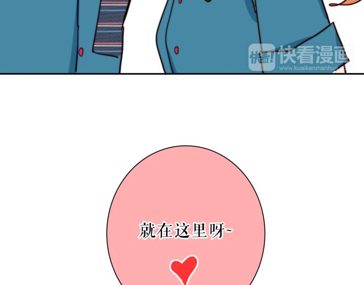 你就是我最喜欢的味道44