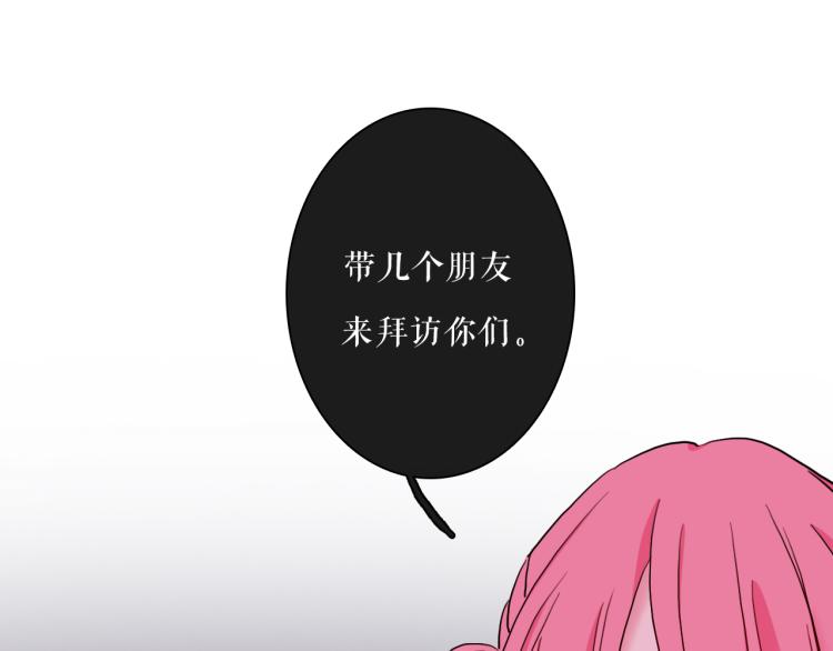 第25话 危险来临74