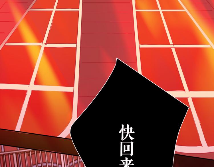 第12话 我要毁掉你112