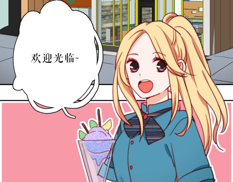你就是我最喜欢的味道1