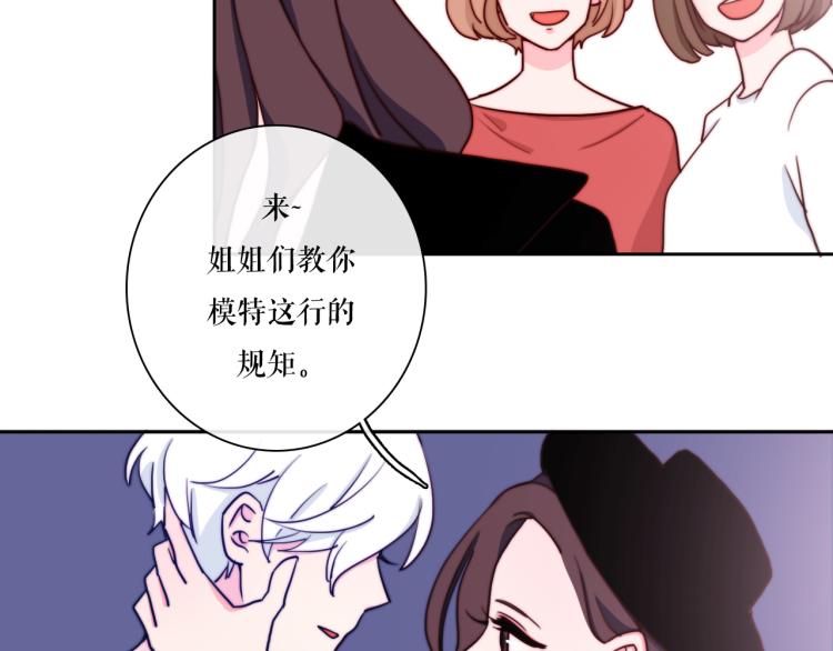 第21话 最近的距离19