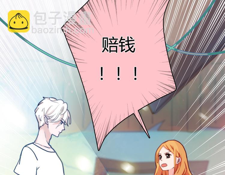 第1话 冰雪王子降临人间！110