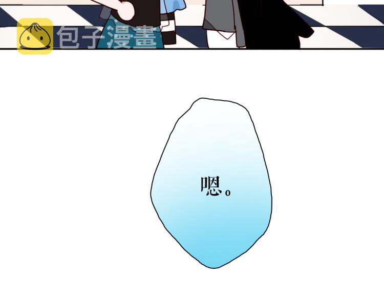 第22话 你让我醉了27