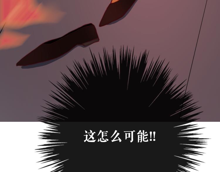 第12话 我要毁掉你30
