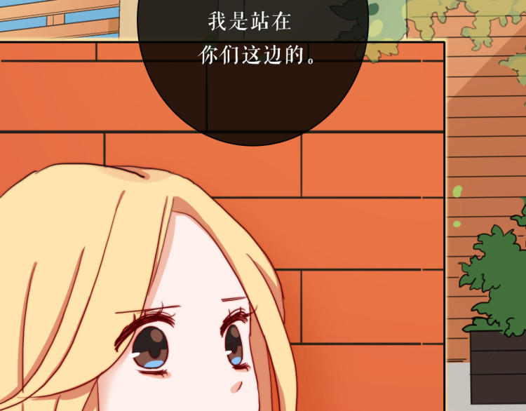 第27话 我不是你们的敌人52