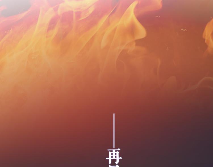 第18话 裂痕26