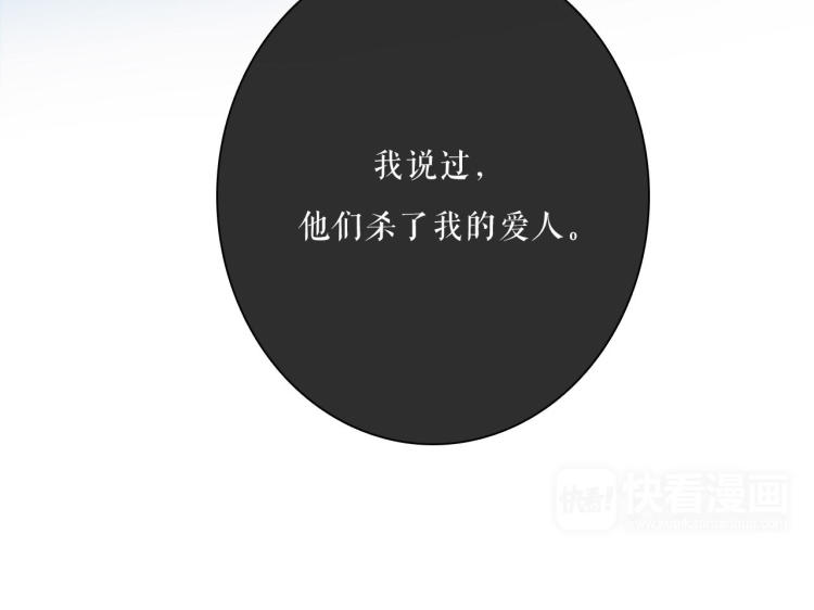 第27话 我不是你们的敌人54