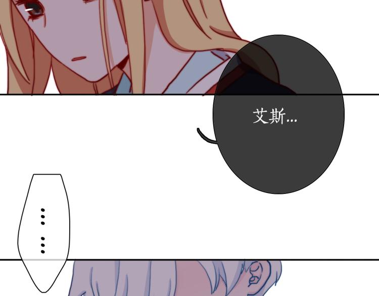 第19话 是你先丢下我的23