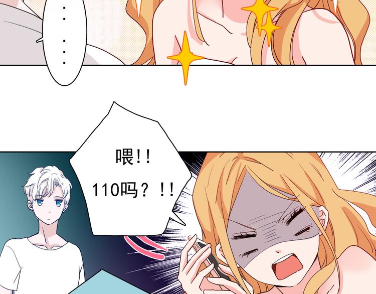 第1话 冰雪王子降临人间！157