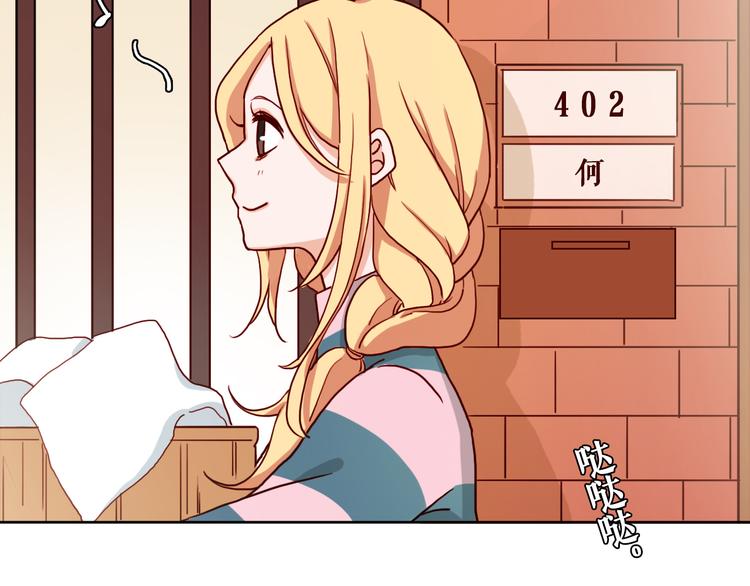 第7话 专属于你70