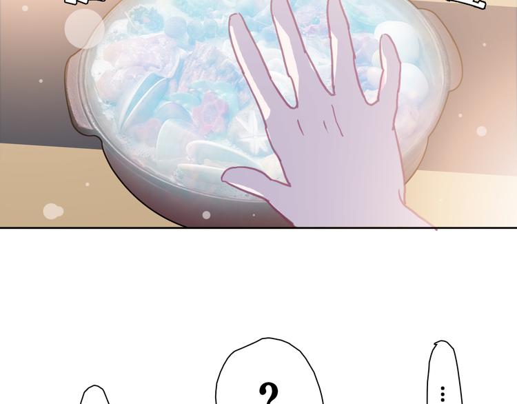 第6话 酒后吐真言？！53