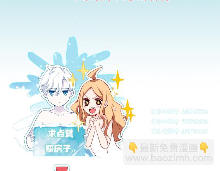 第4话 真爱之吻？154