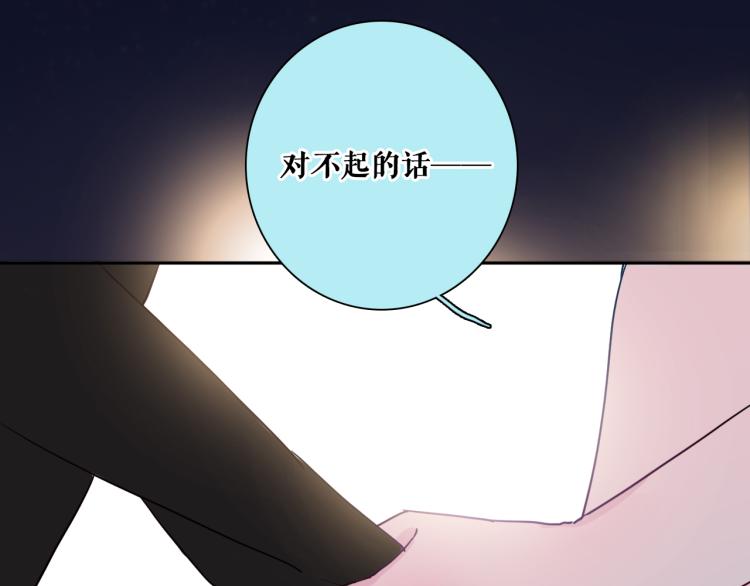 第13话 一起泡澡吧~91