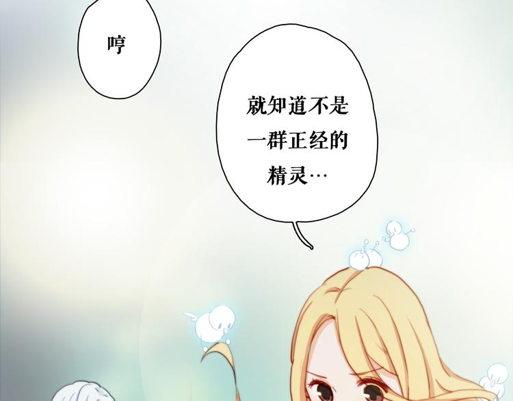 第7话 专属于你59