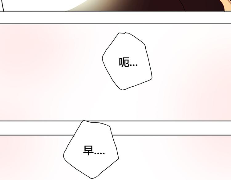 第3话（上） 捉奸现场？36