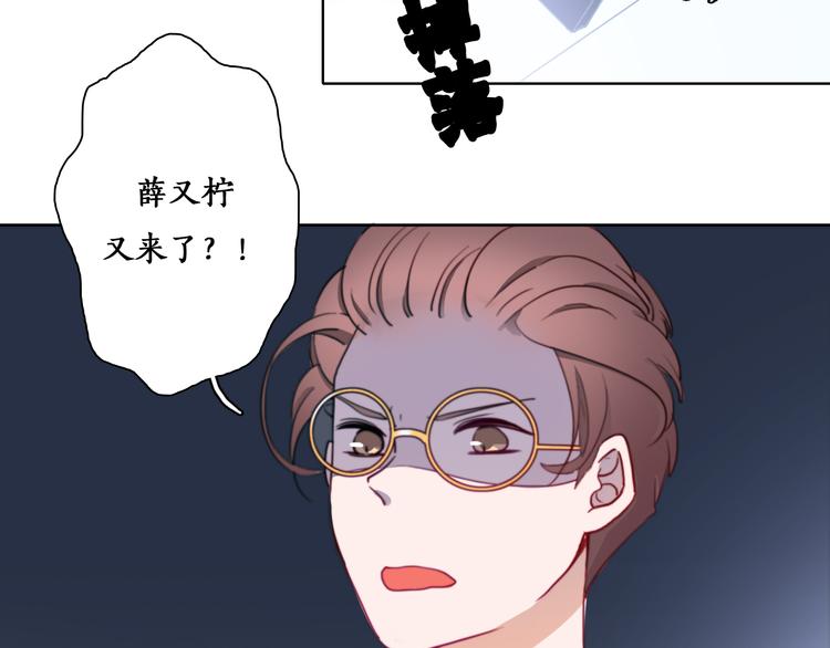 第6话 酒后吐真言？！28