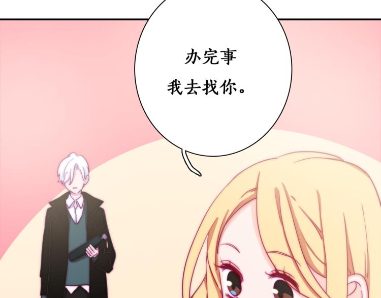 第10话 你不可能替代她33