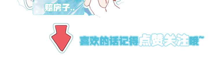 第25话 危险来临89