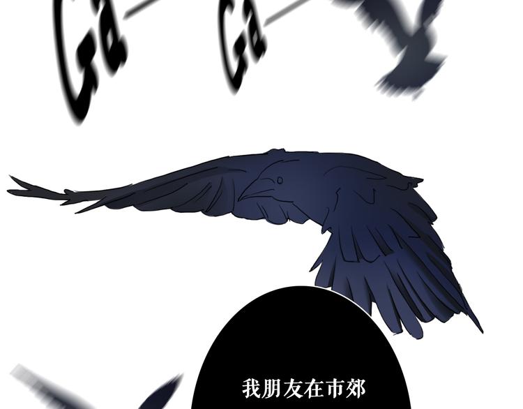 第7话 专属于你11