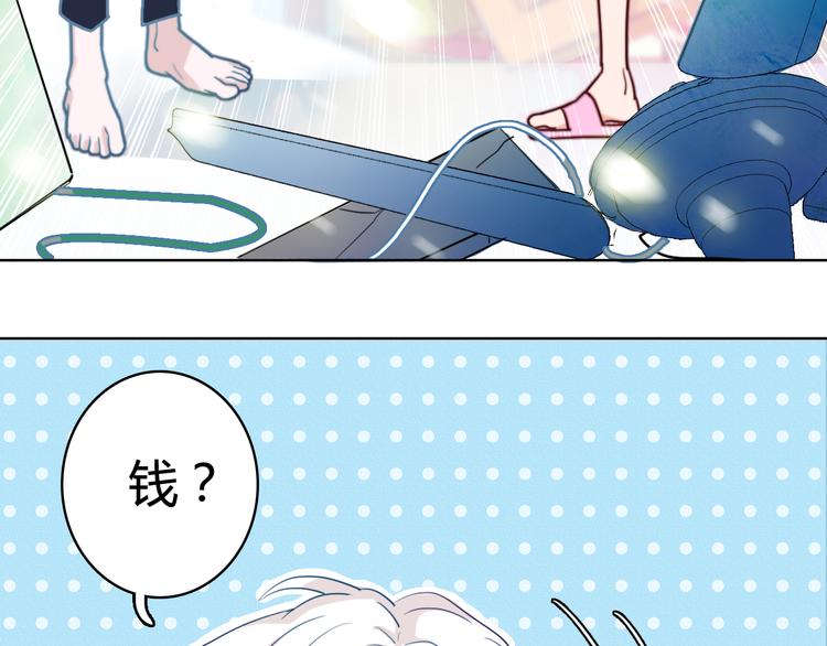 第1话 冰雪王子降临人间！112