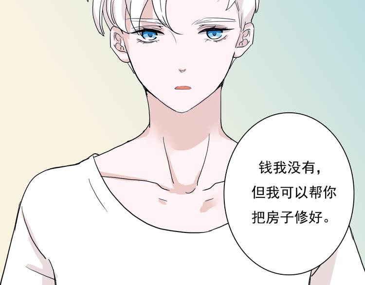 第1话 冰雪王子降临人间！122
