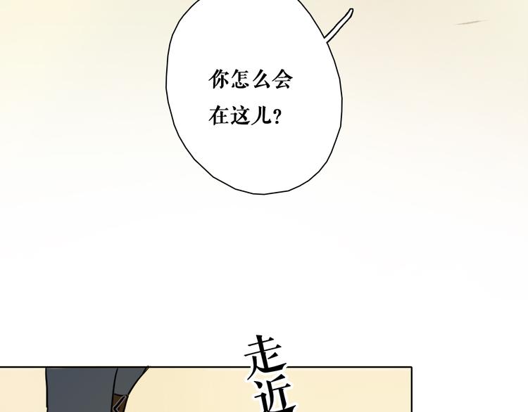 第7话 专属于你105