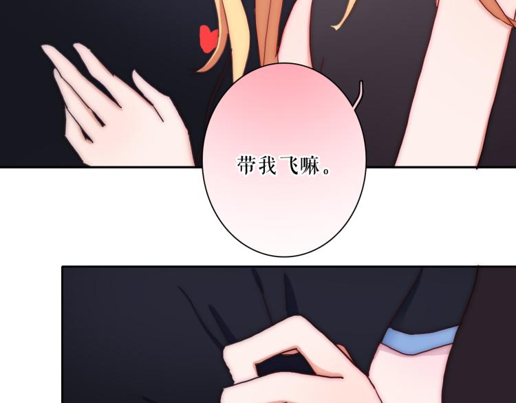 第23话 动心29