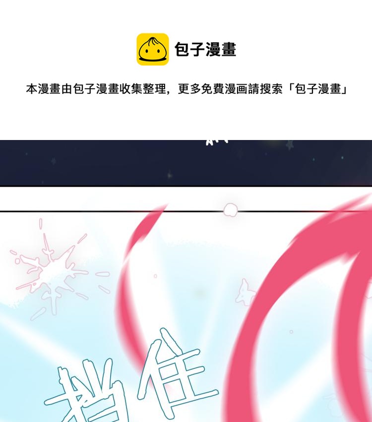 第16话 你受伤了！68