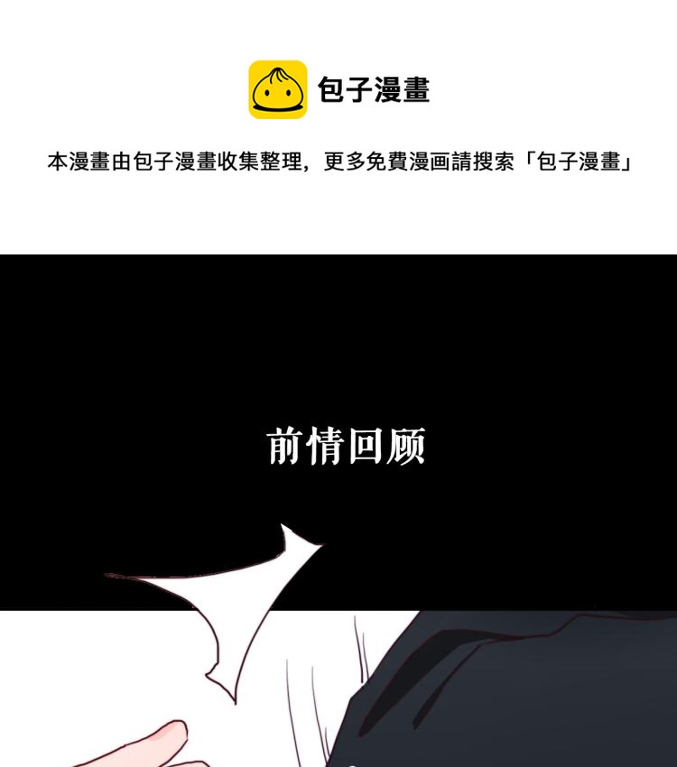 第15话 你为什么要接近我们！0